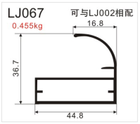 橱柜门框