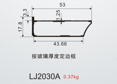 LJ2030A