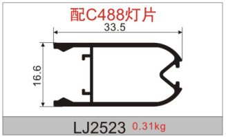 LJ2523