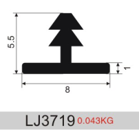 铝滑轨 LJ3719