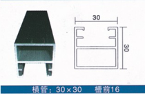 横管30X30