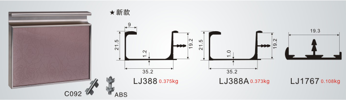 橱柜拉手