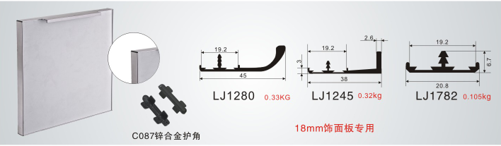 橱柜拉手