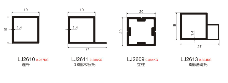 橱柜门框 