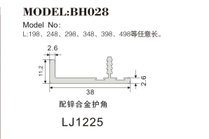 橱柜拉手